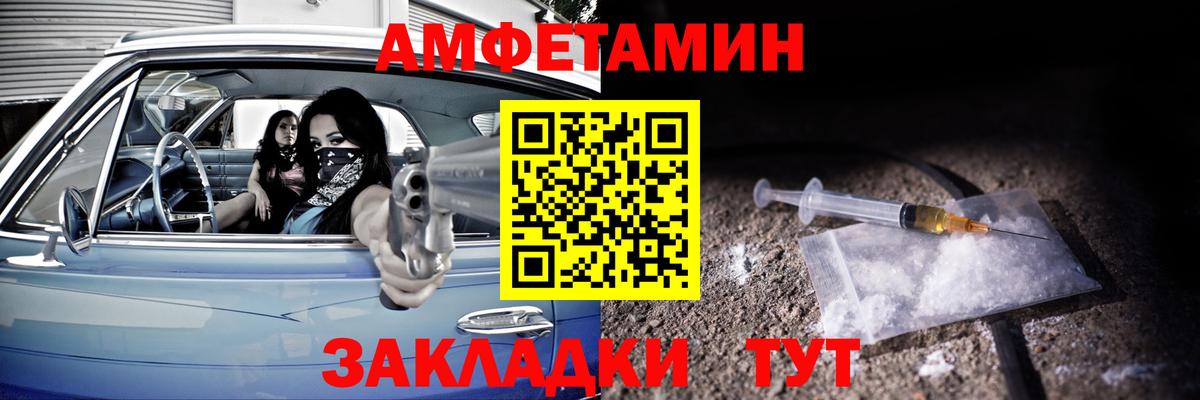 Серов  АМФ  АМФ  Вход с VPN  АМФ Розовый 