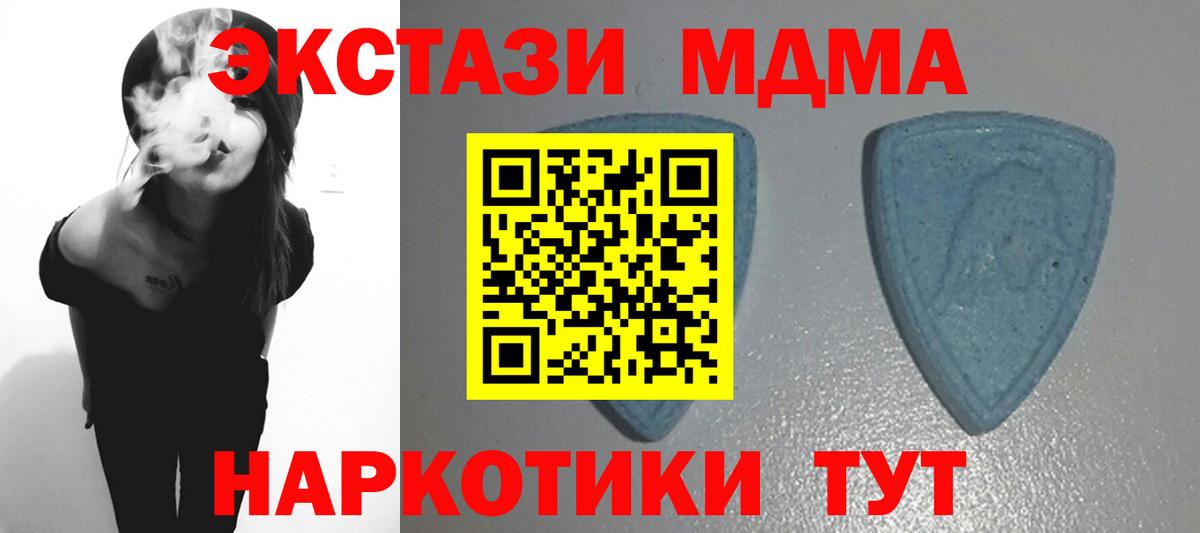 Ecstasy  ЭКСТАЗИ таблы  Вход с VPN  что такое наркотик  Серов 