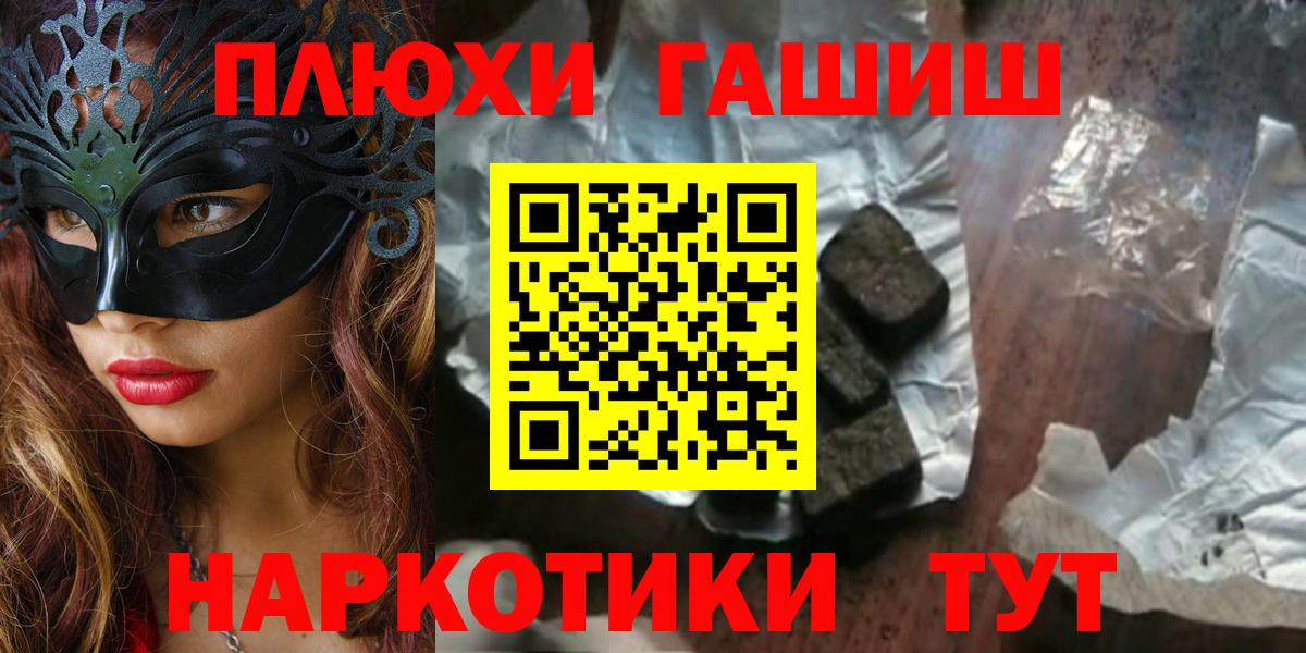 ГАШ 40% ТГК Серов