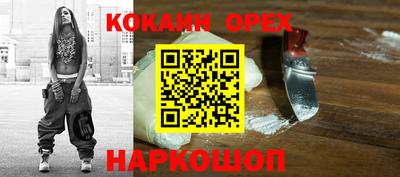 меф VHQ Будённовск