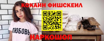 меф VHQ Будённовск
