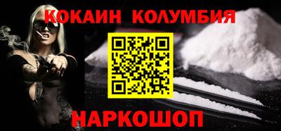 меф VHQ Будённовск
