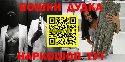 меф VHQ Будённовск