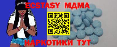 меф VHQ Будённовск