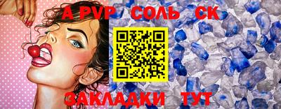 крисы Бузулук