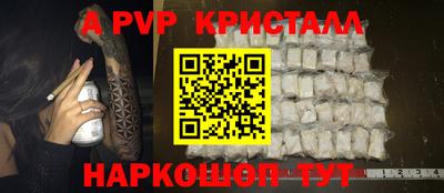 крисы Бузулук