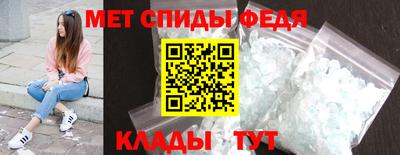 меф VHQ Будённовск