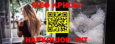 крисы Бузулук