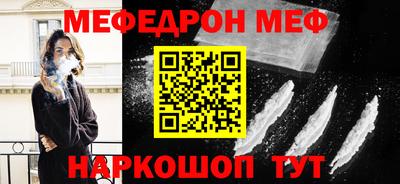 меф VHQ Будённовск