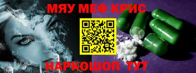 крисы Бузулук
