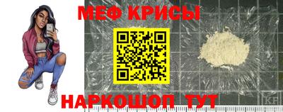 меф VHQ Будённовск