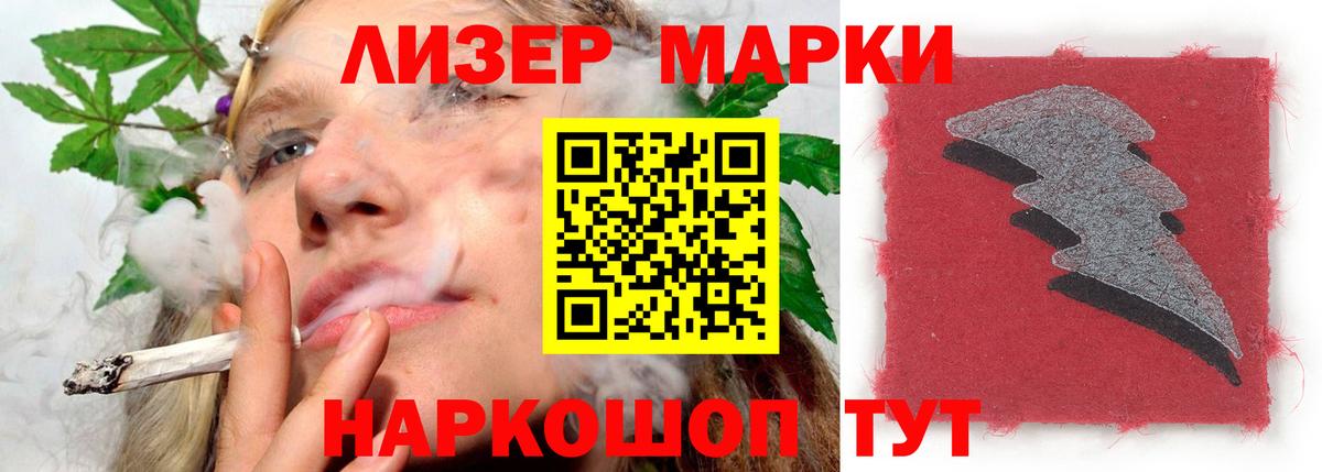 Серов  ЛСД экстази кислота  blacksprut   Вход с VPN  Лсд 25 экстази ecstasy 