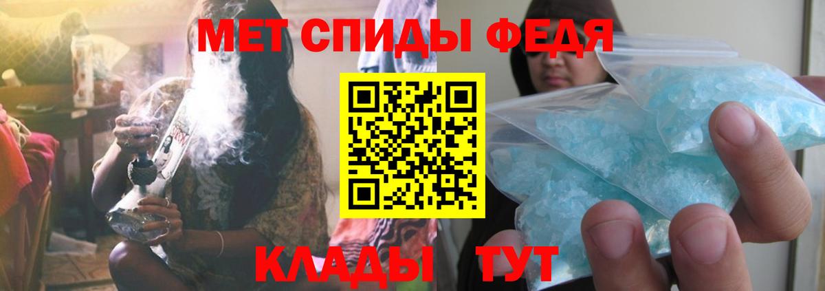 Серов  МЕТАМФЕТАМИН Methamphetamine  Вход с VPN 