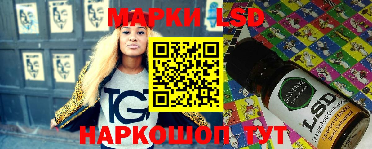 Серов  Марки 25I-NBOMe 1500мкг  Вход с VPN 