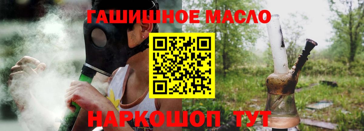 Серов  ТГК концентрат  Вход с VPN  ТГК гашишное масло 