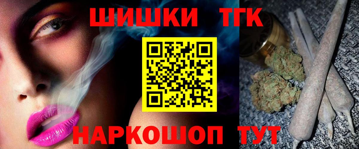 Бошки Шишки сатива Серов